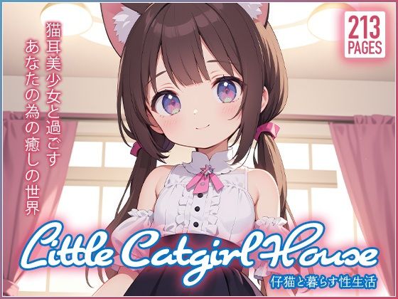 Little Catgirl House - 仔猫と暮らす性生活_0