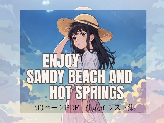 Enjoy sandy beach and hot springs_0