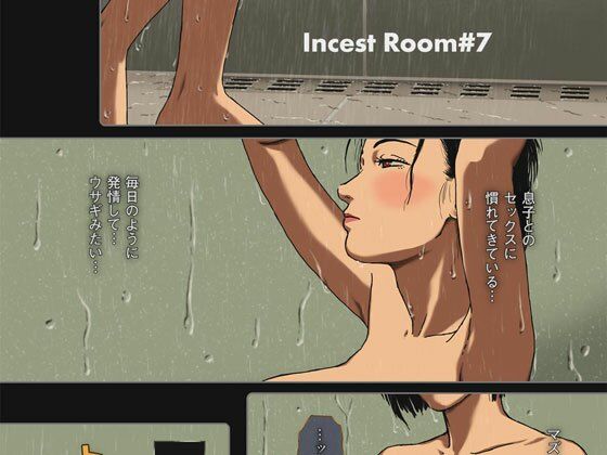 Incest Room＃7