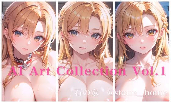 AI Art Collection Vol.1 石の家_0