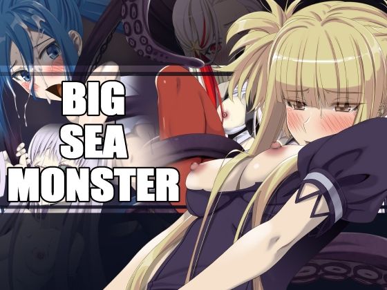BIG SEA MONSTER_0