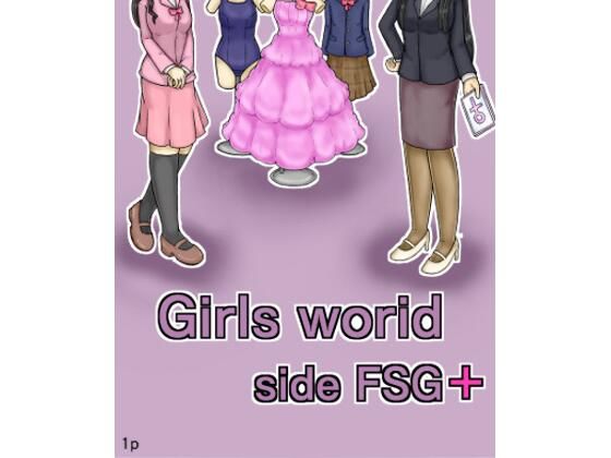 Girls world side FSG＋_0