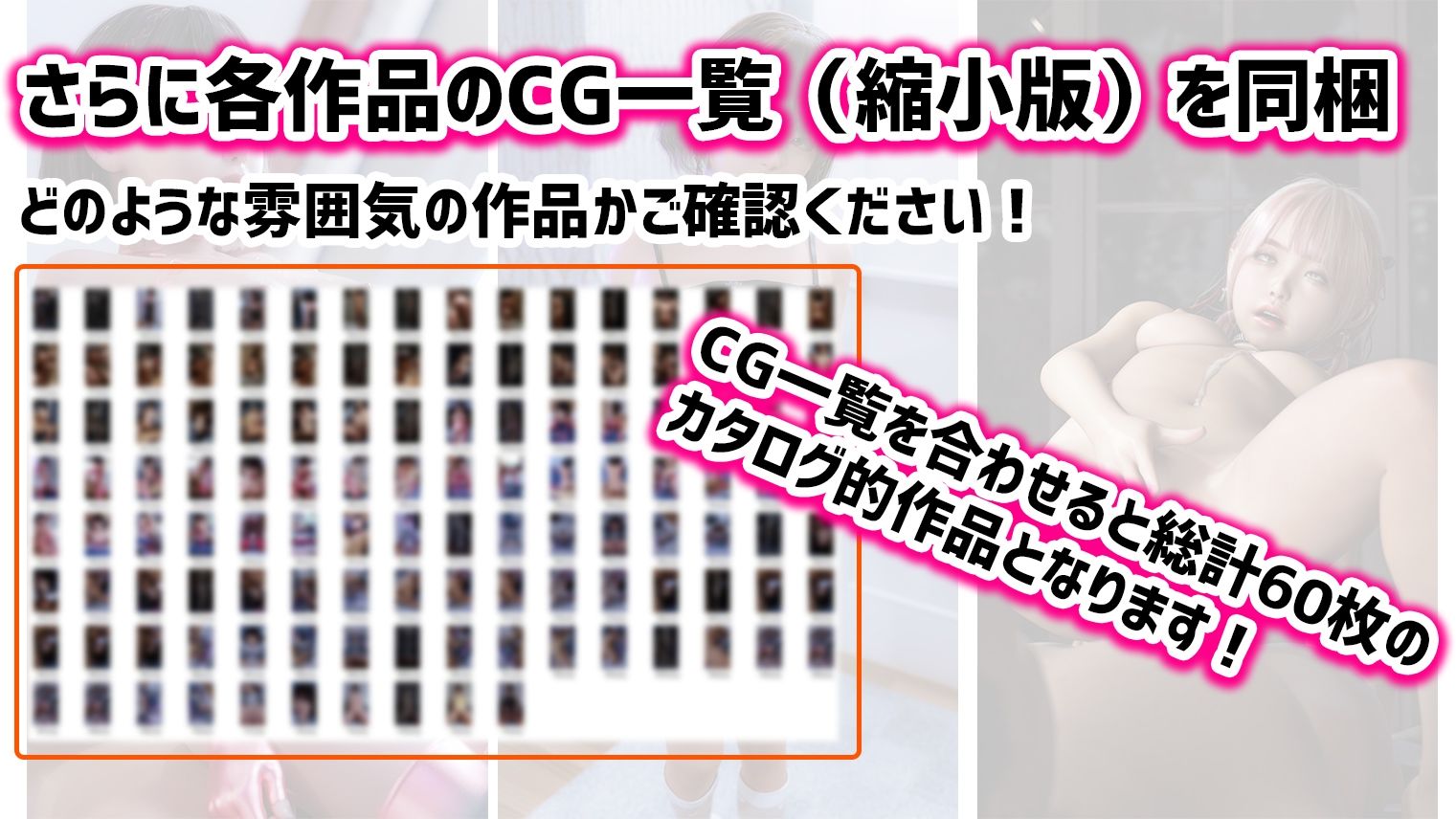 【トライアルCGパック】Girls Selection Trial_3