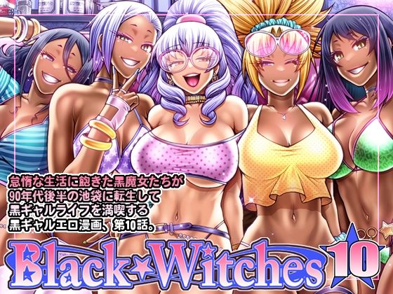 Black Witches 10_0
