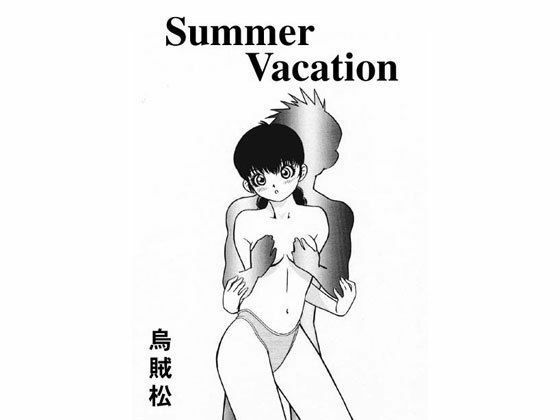 Summer Vacation_0
