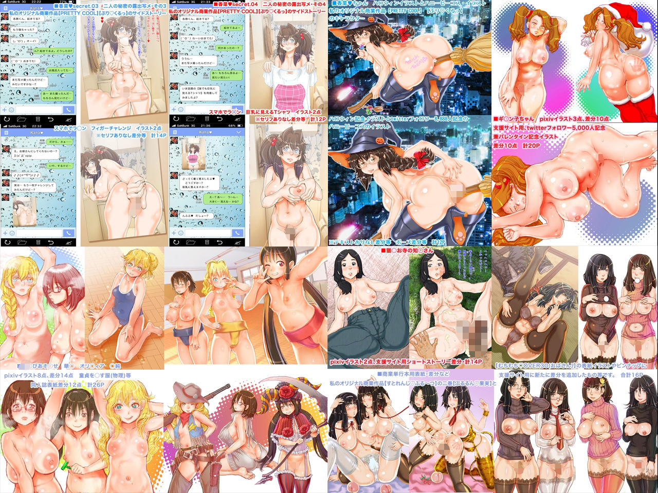 CGC12＋【Cute Girls Collections 12＋】_5