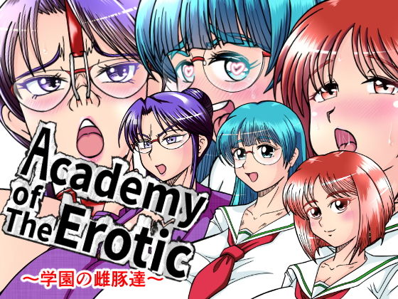 Academy of The Erotic 〜学園の雌豚達〜_0