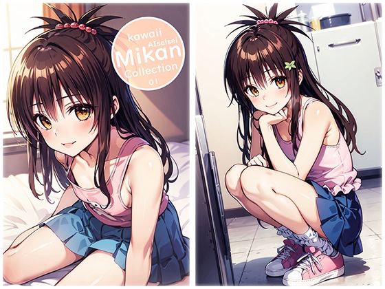 Mikan_collection01