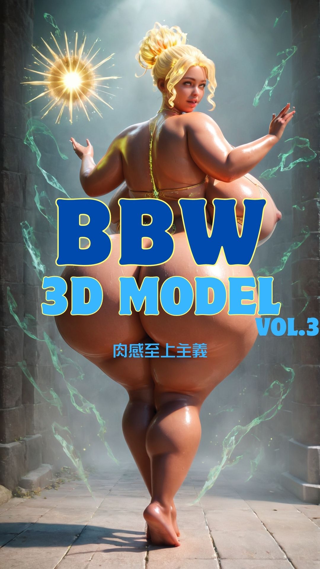 BBW 3D MODEL VOL.3_3