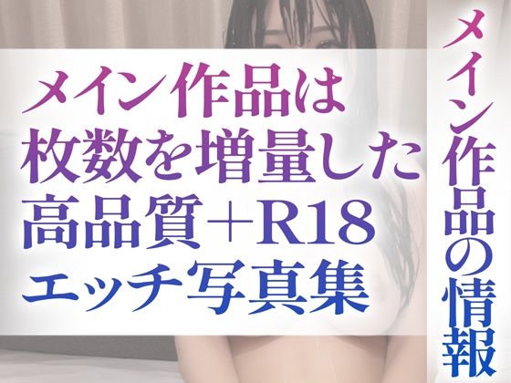 【R18写真集】アヘ顔変態女の裸。ぬきの50枚〜2巻〜_4