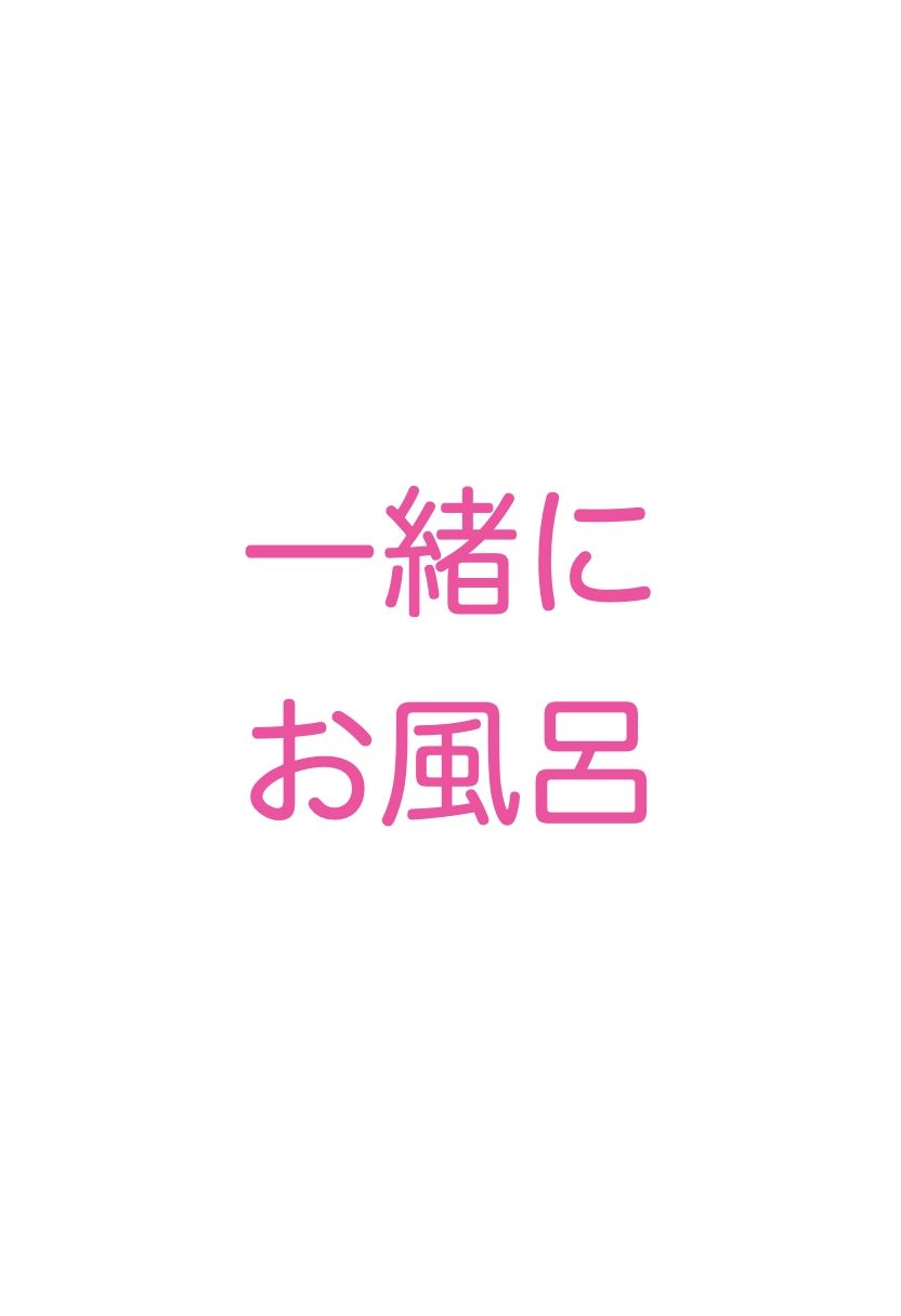 お嬢様学校の女子寮は百合美女だらけ 甘々生活の仲良しレズプレイ（自撮り・スクール水着・パジャマ・お風呂・浮気）イラスト500枚_5