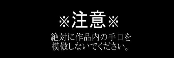 レ●プマニュアル:少女コンプリートBOX