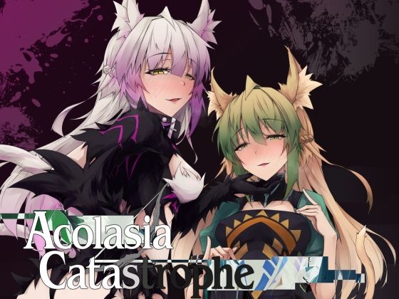 FGO総集編 Acolasia Catastrophe